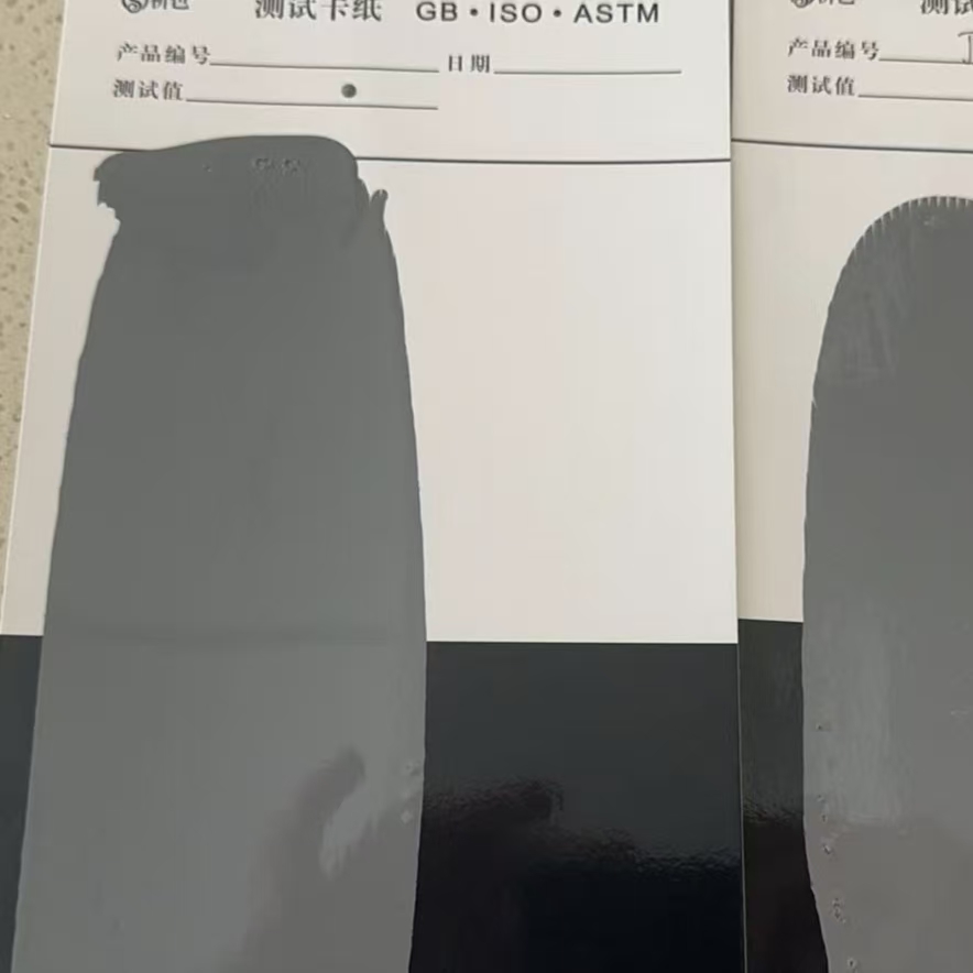 新芜混凝土防碳化防护涂料
