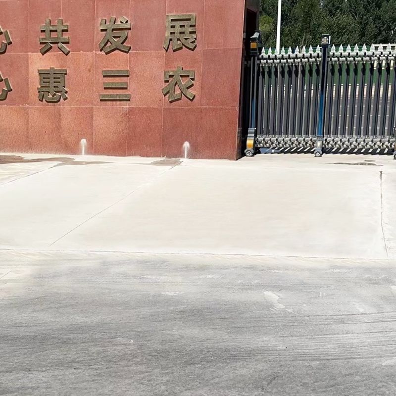 新芜路面快速通车修补料