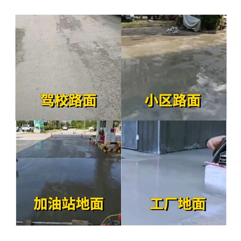 新芜老旧道路翻新快速解决方案